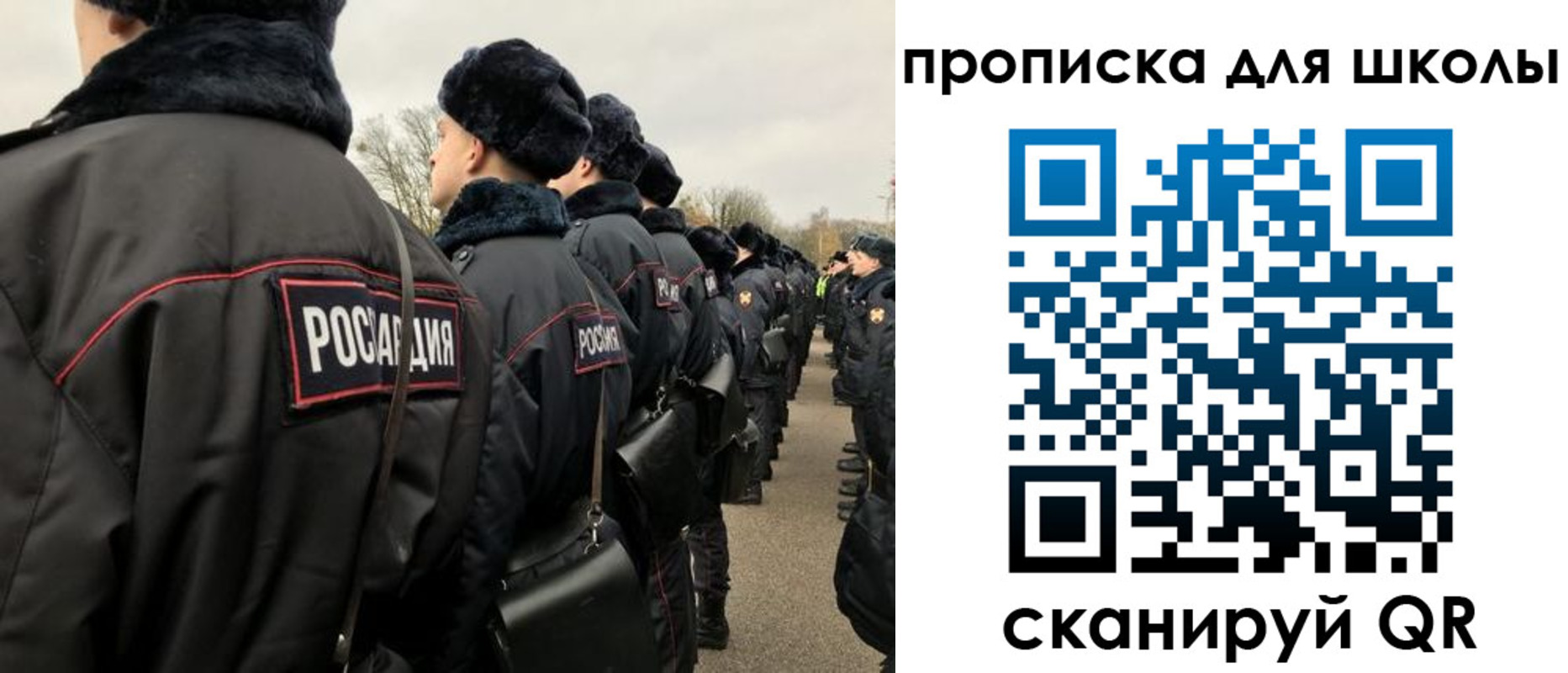 где прописаться в Межгорье